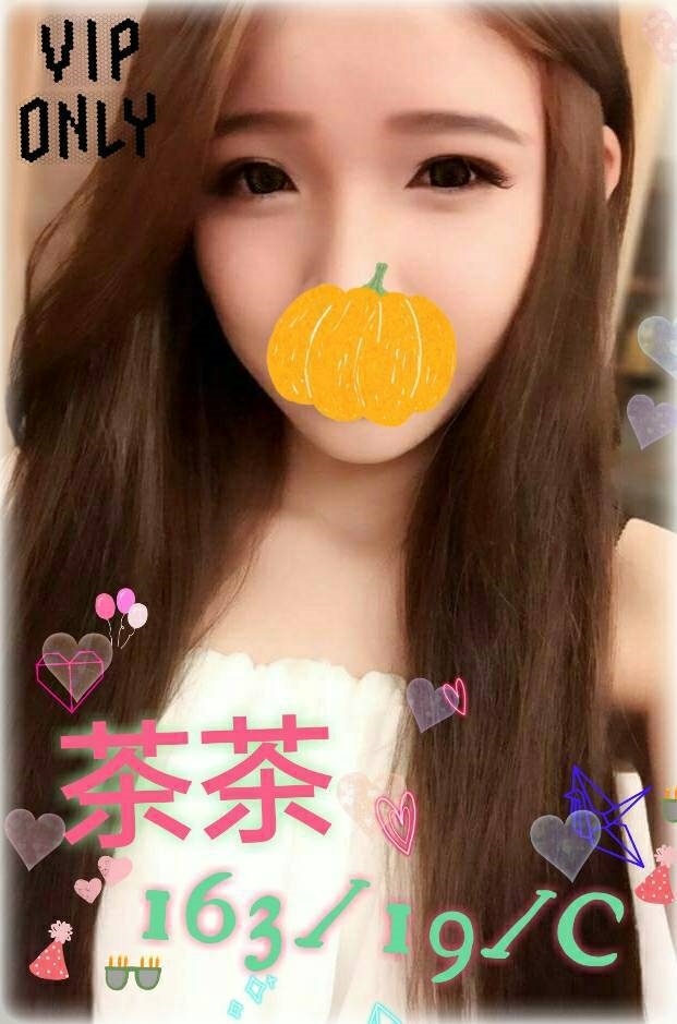 檸檬 澎湖 茶妹 胸圍34D|年齡24
